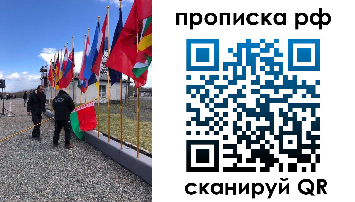 временная регистрация госуслуги в Биробиджане